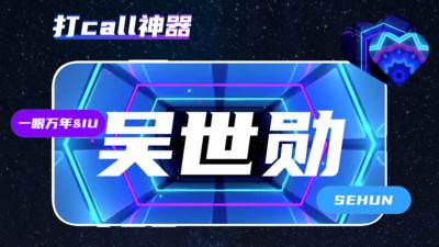 手持弹幕精简版APP截图