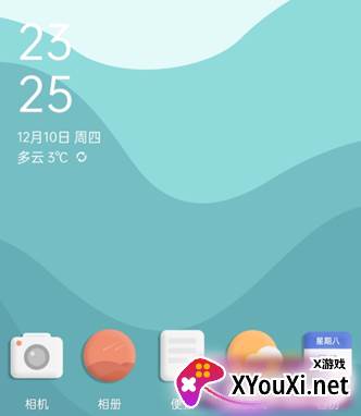 雀华立体图标包emui版截图