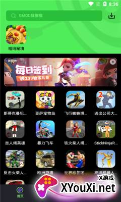 黑糖俱乐部APP专业版截图