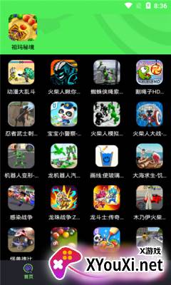 黑糖俱乐部APP专业版截图