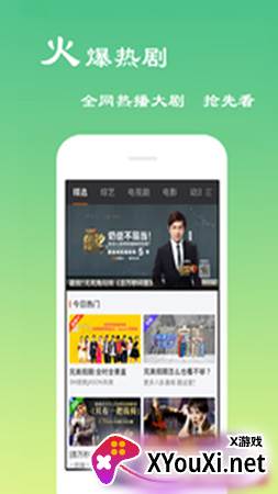 青苹果影视2021视剧版截图