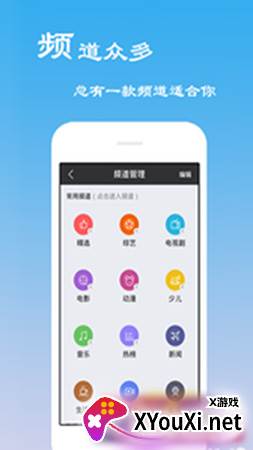 青苹果影视2021视剧版截图