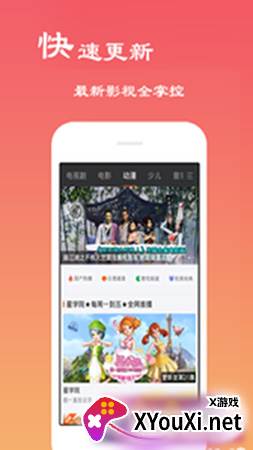 青苹果影视2021视剧版截图