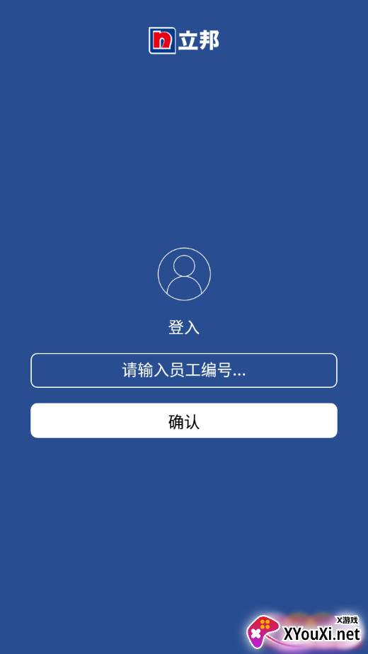 配色精灵登陆版截图