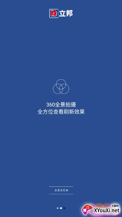 配色精灵登陆版截图