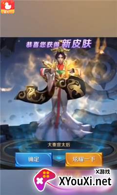 福利吖一键领皮肤版截图