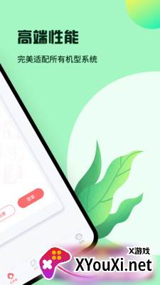 红手指原神挂机助手截图