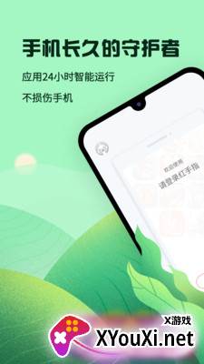 红手指原神挂机助手截图