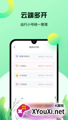 红手指原神挂机助手截图