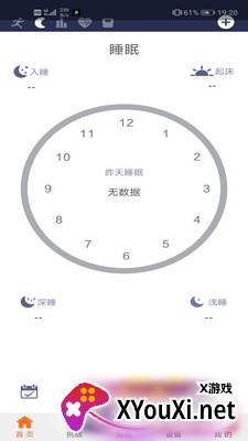 READsportapp最新版截图