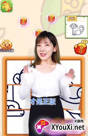 阿伟拼多多赚钱版截图