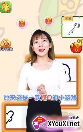 阿伟拼多多赚钱版截图