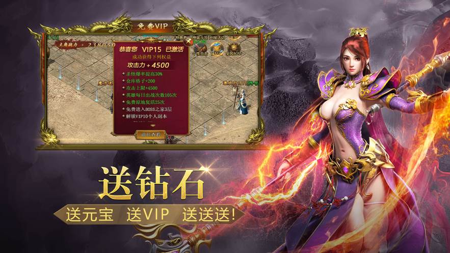 孔雀神途打金版截图