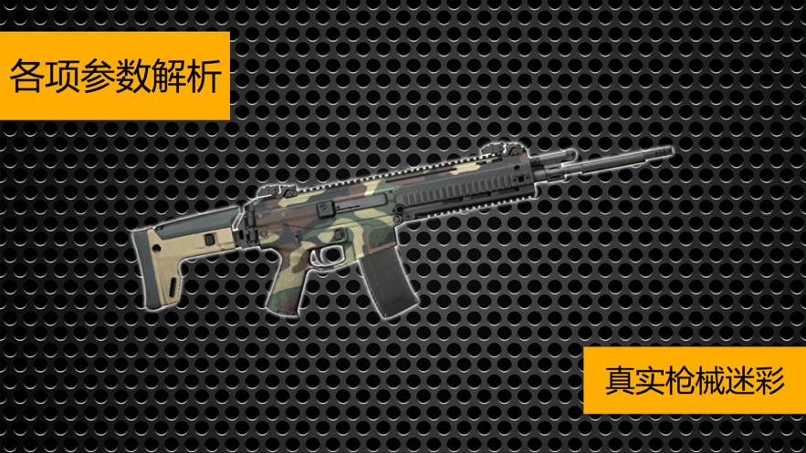 枪械模拟器二战全武器版截图