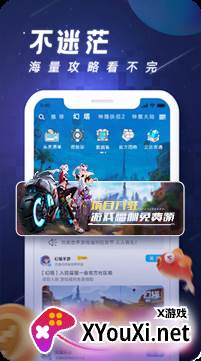 完美世界游戏逗留一会福利节版截图