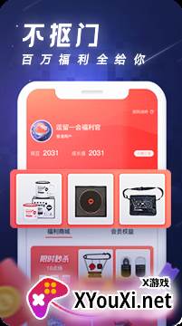 完美世界游戏逗留一会福利节版截图