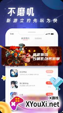 完美世界游戏逗留一会福利节版截图