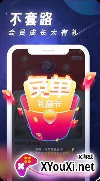 完美世界游戏逗留一会福利节版截图