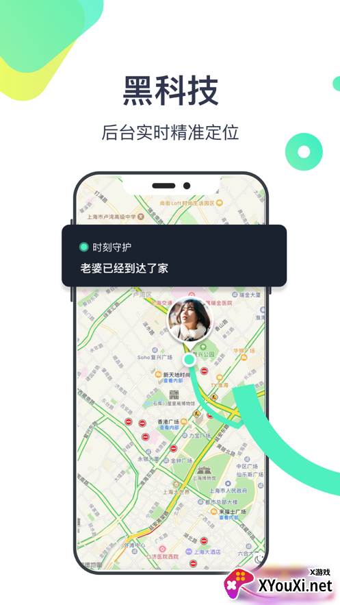 知彼手机定位截图