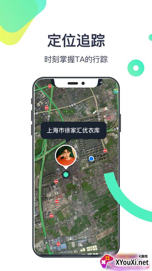 知彼手机定位截图