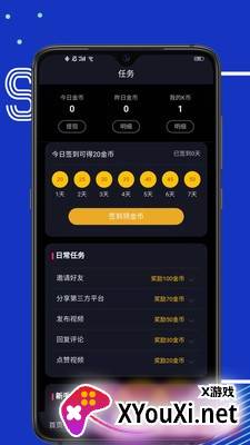 K12短视频app最新版截图