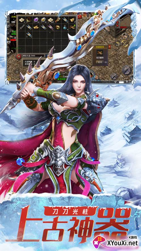 冰雪复古打金高爆版截图