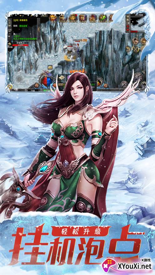 冰雪复古打金高爆版截图