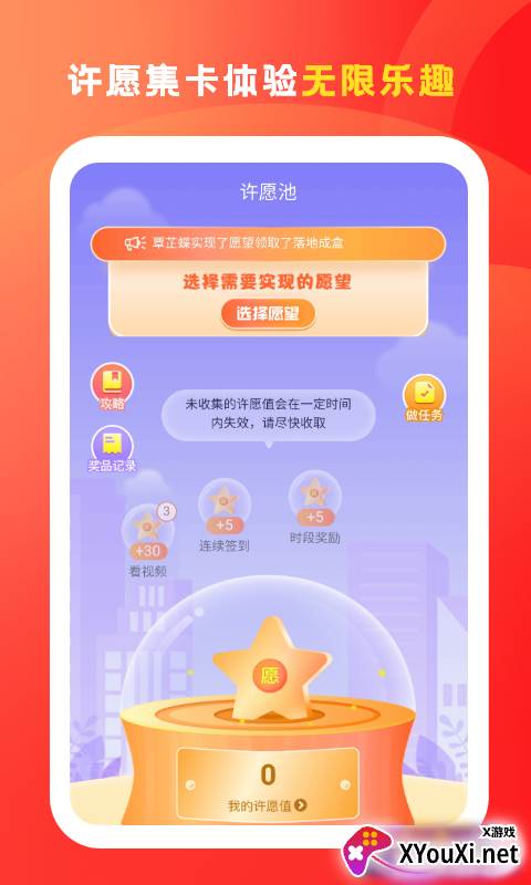 快来掘宝app官方截图