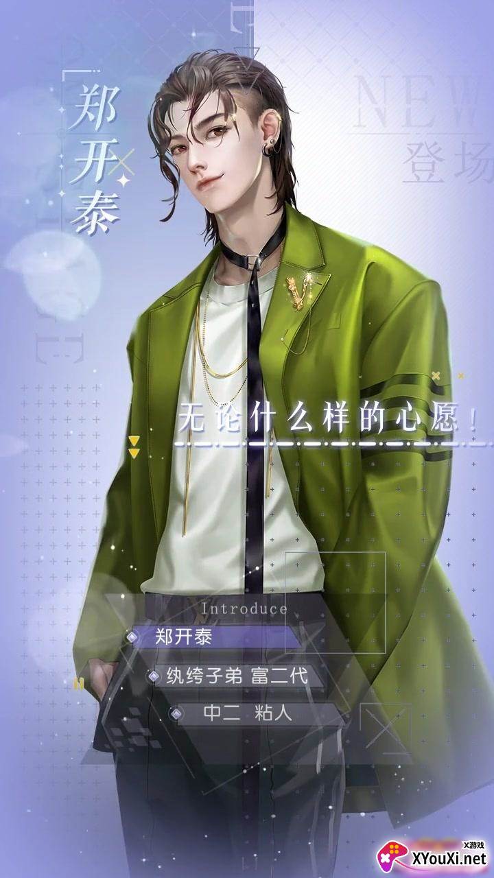 叫我三小姐游戏截图