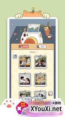 卡普喔无限爱心截图