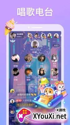 耳觅交友app最新版截图
