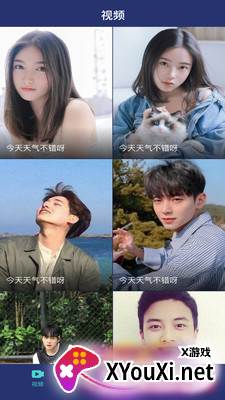 花心萝卜社区app最新版截图