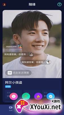 花心萝卜社区app最新版截图