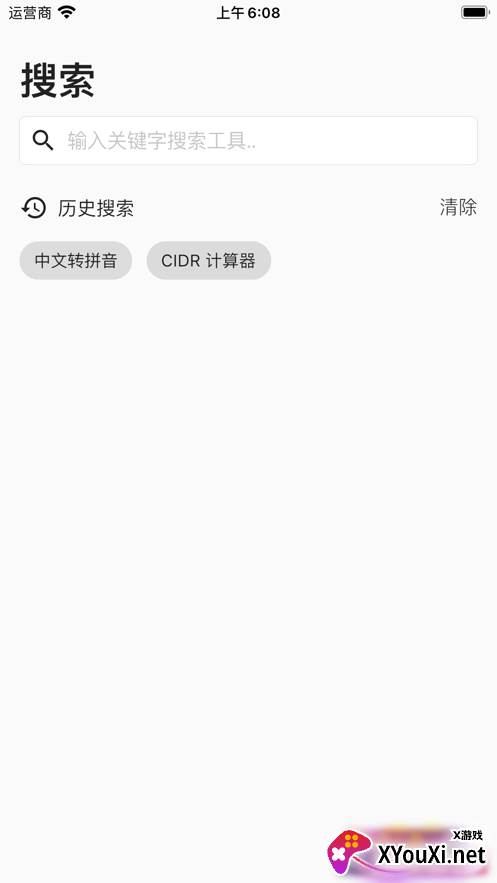 一个木函qq强制会话版本截图