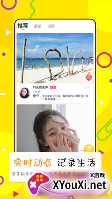 点配app最新版截图