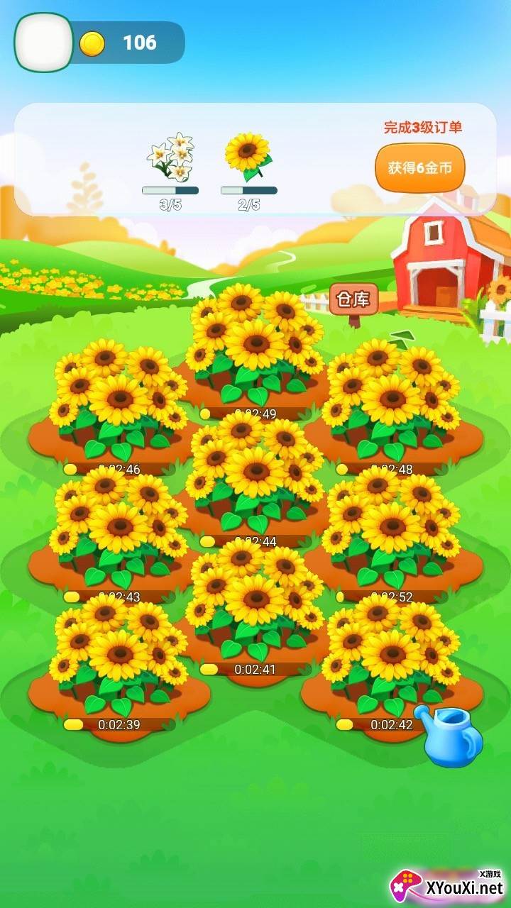 黄金花园app赚钱截图