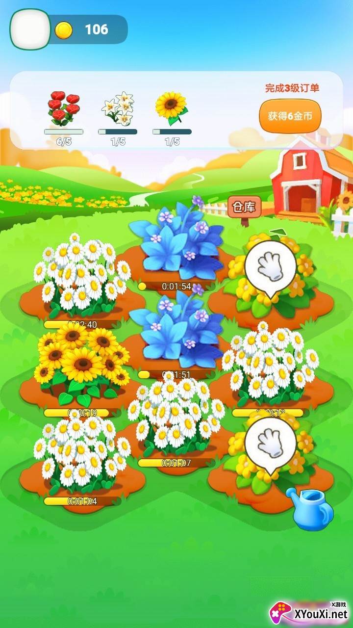 黄金花园app赚钱截图