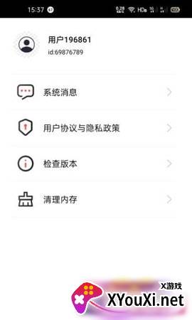 妙享视频app官方截图