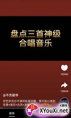 妙享视频app官方截图