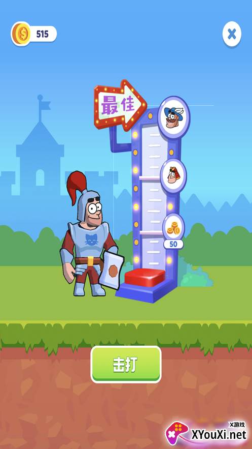 Bridge Legends(我搭桥贼溜破解版)截图