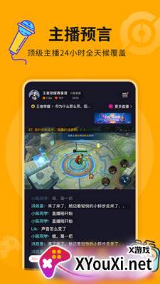 熊猫匣子app最新版截图