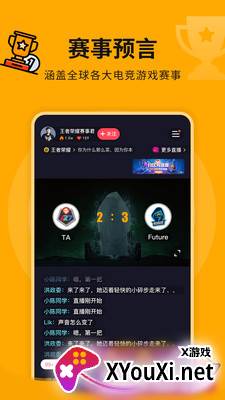 熊猫匣子app最新版截图