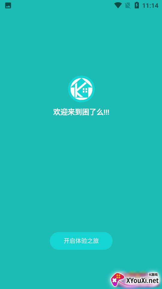 困了么app最新版截图