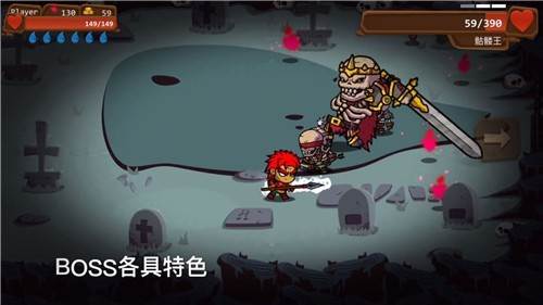 一命通关破解版截图