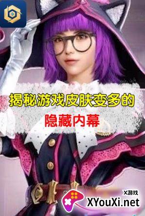 免费领皮肤软件王者荣耀截图