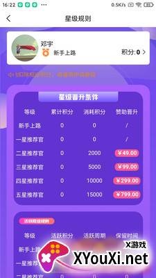 蓉易找app最新版截图