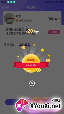 蓉易找app最新版截图