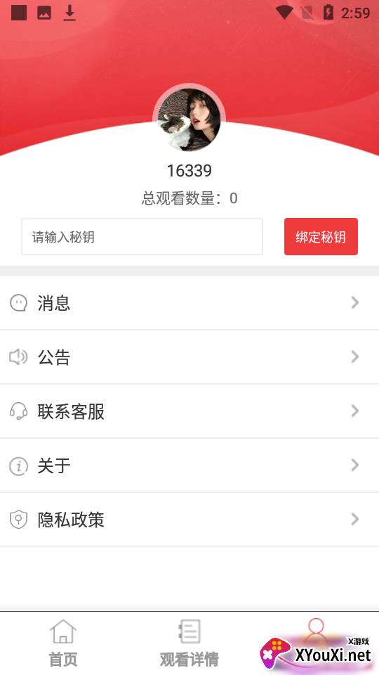 凤凰短视频apk截图