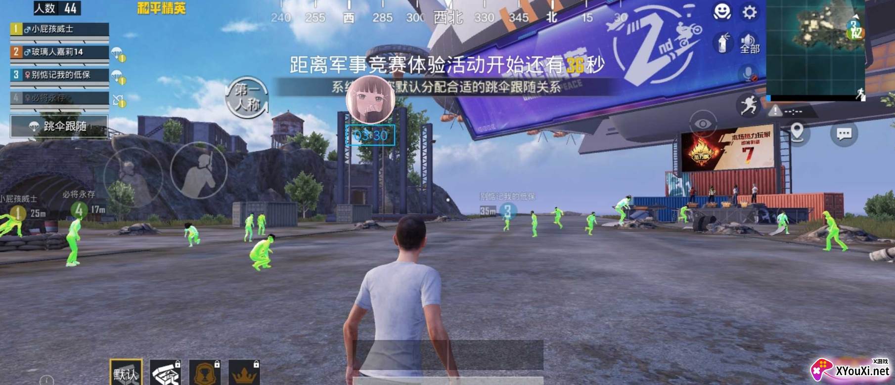 和平精英狗子Dog辅助截图
