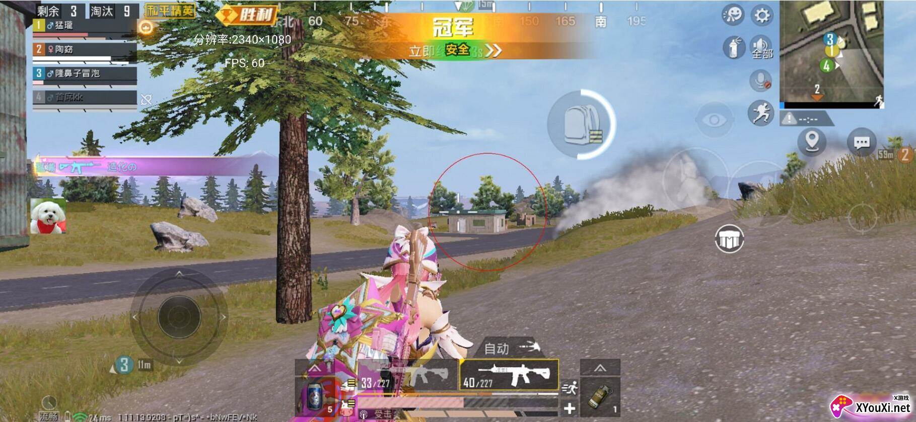 和平精英狗子Dog辅助截图